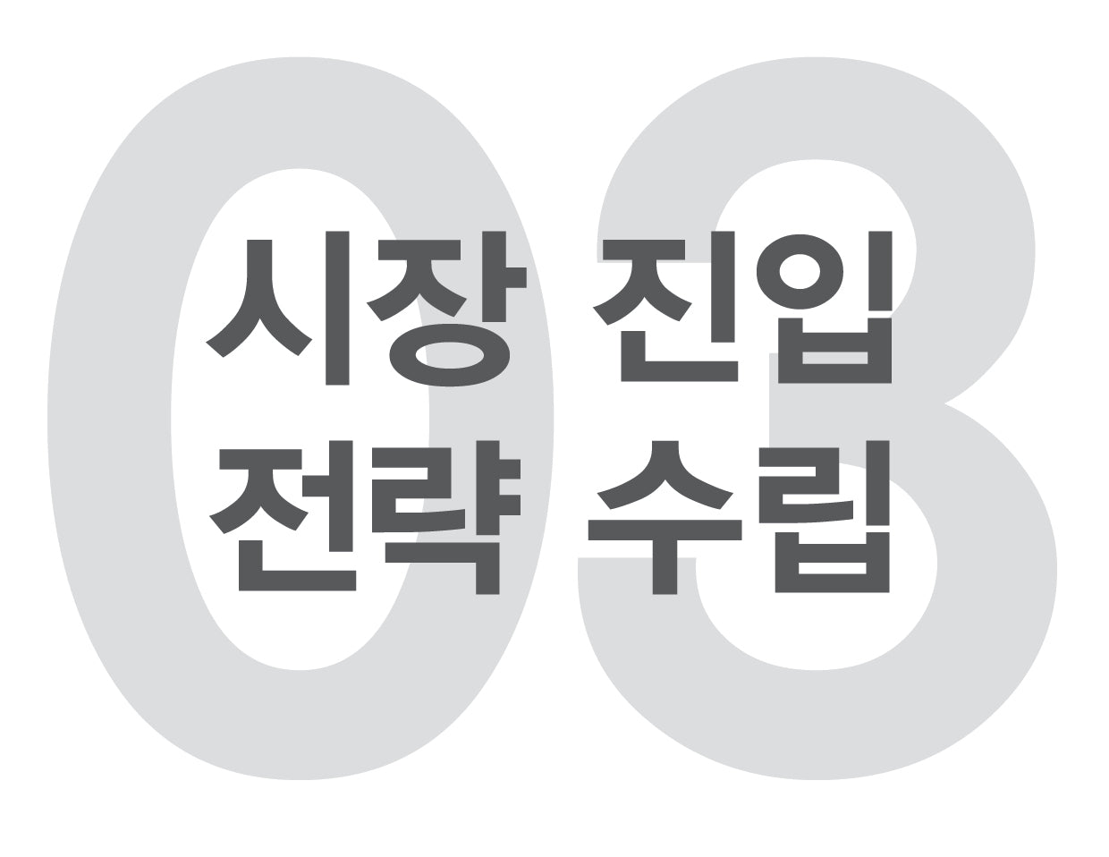 Image Title Alt Image